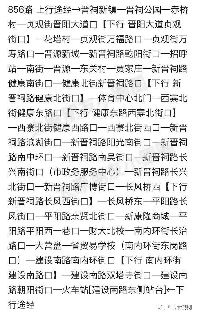 太原公交即将巨变:全新采购1000台纯电动公交
