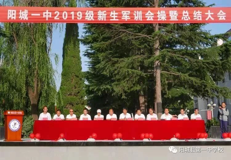 阳城一中又要刷屏,这次是他们