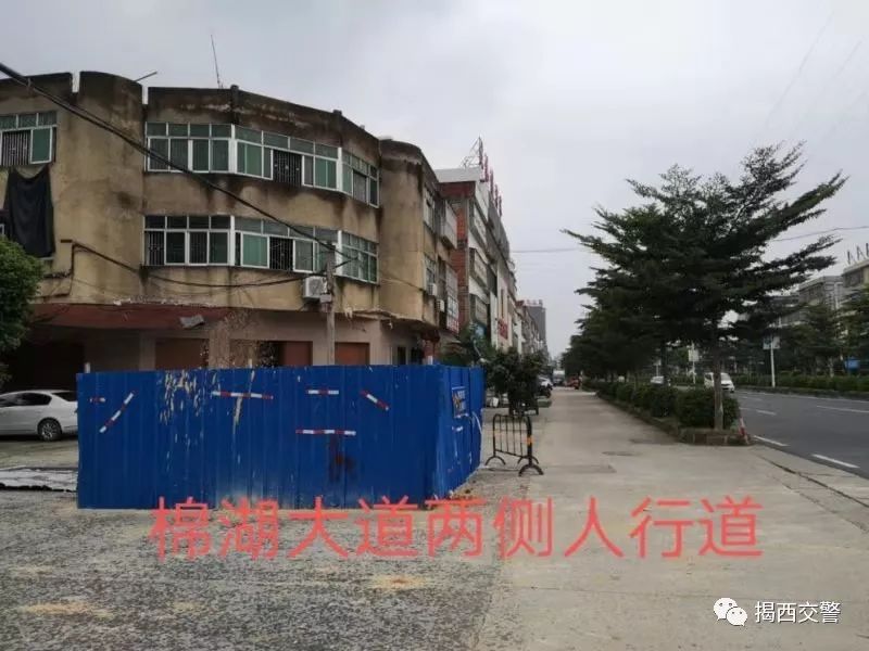 揭西县棉湖镇多路段实施排污管道敷设工程,预计年底完成,出行请注意