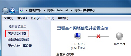 电脑不求人 Windows 7如何添加无线配置文件 信号