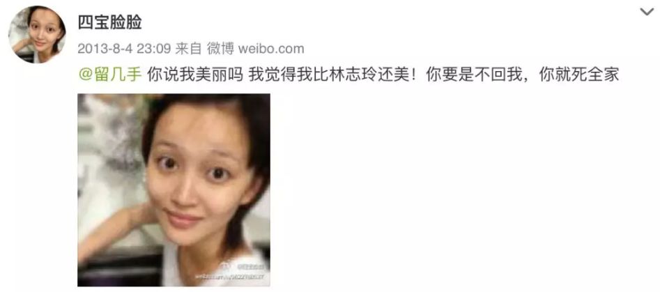 好好的恋情瓜怎么越吃越一言难尽