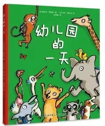 时间都去哪了幼儿园版 d38a7ac157e34a958460c5d48fc509ff.jpeg