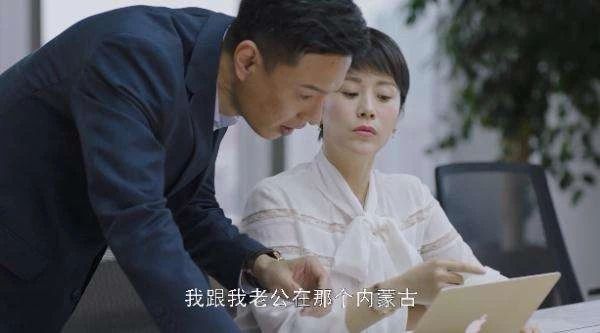 《小欢喜》实则大悲伤,董文洁被骚扰刘静患癌症,英子要跳河