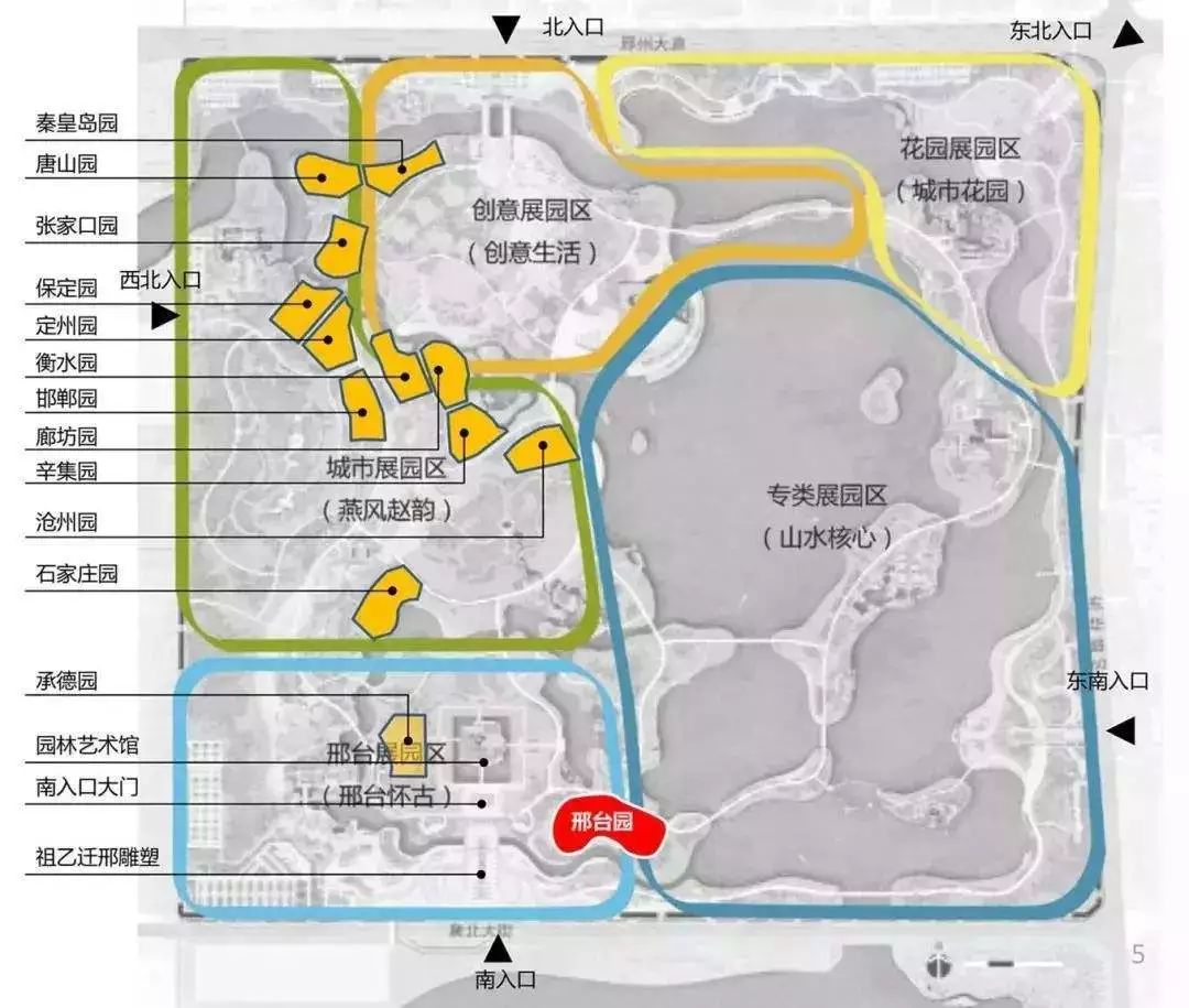 2017年邢台市经济总量_邢台市2020年规划图