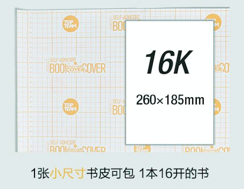 书是什么尺寸 d4ee39308bf5415e80552bcca88ba2d0.jpeg