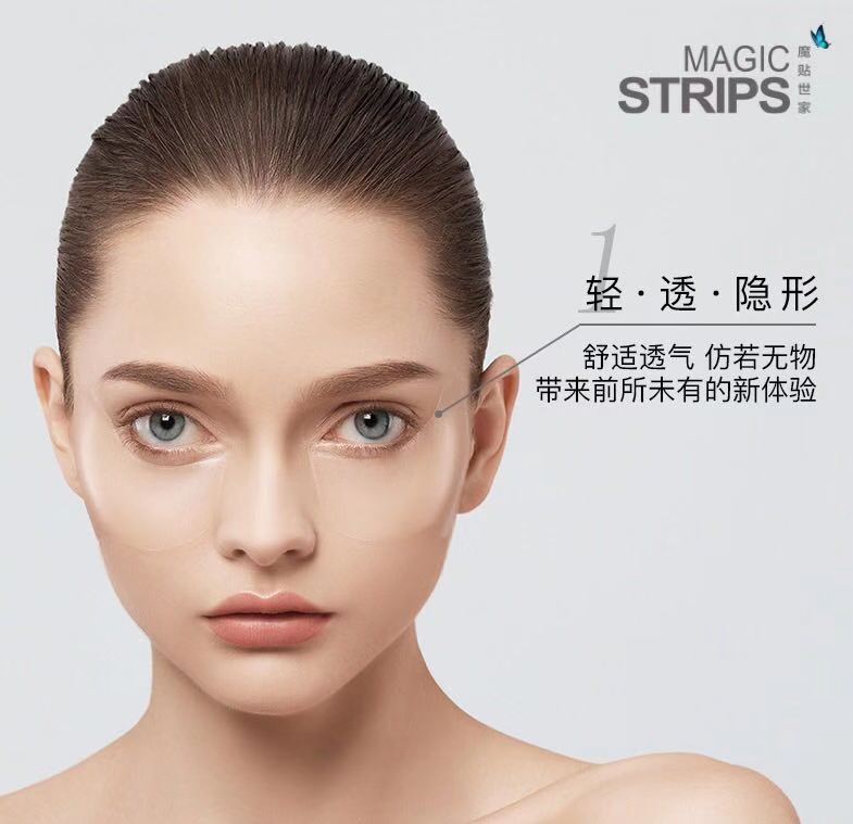 隐形眼魔贴 五大面部工学设计 轻·透·隐形