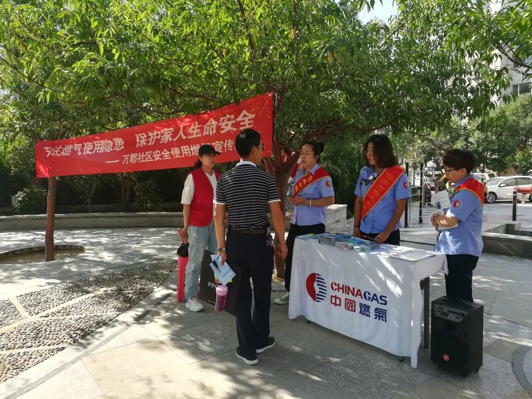 人大代表接待选民;书画大赛巡展义诊进社区活动;燃气安全宣传活动