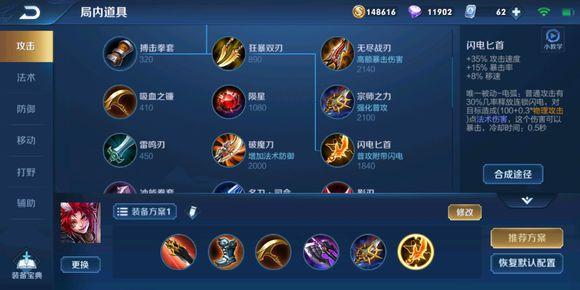 王者荣耀英雄胜率最高 d8c428a63f3c4a0fad17d516706fd69f.jpeg