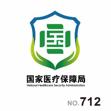 国家医疗保障局logo设计征集活动获奖结果公布