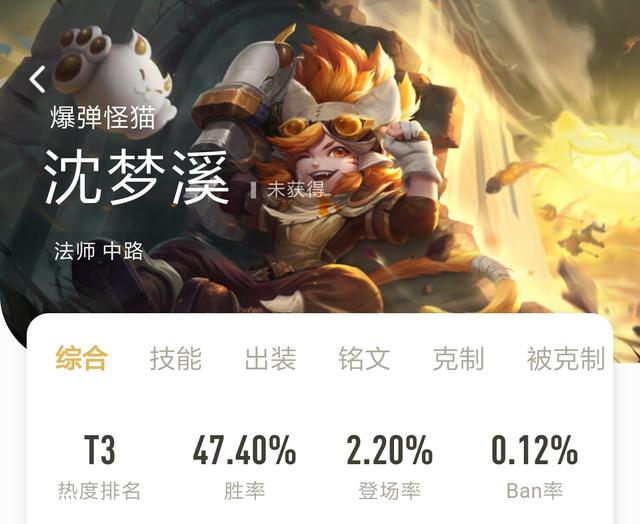王者荣耀英雄胜率榜前十名 db24c8c540d841c7b7df5a6749eadc5e.jpeg