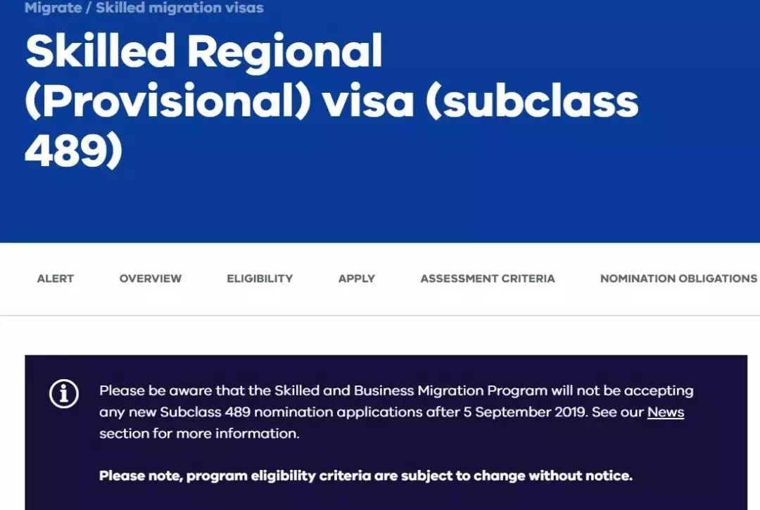 澳洲各州489州担保申请截止日汇总!别怪我没提