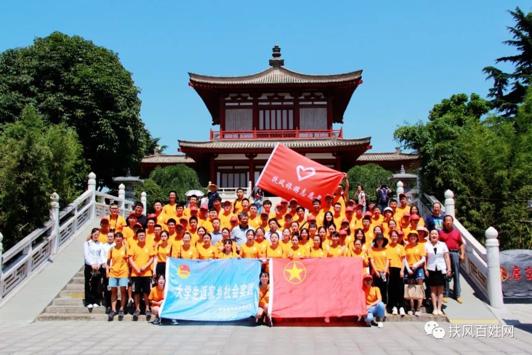 百名大学生志愿者"为家乡扶风旅游代言"活动掠影