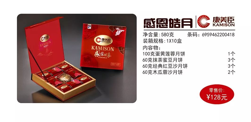 27年品牌月饼,25款不同搭配,16.8元起,这个中秋就选ta!