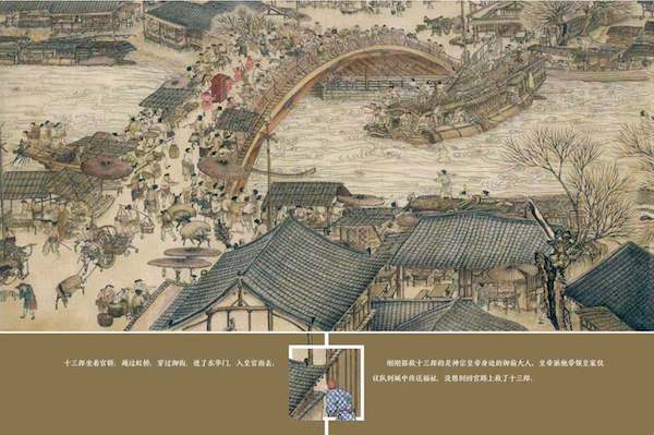 《清明上河图》绘本:让孩子迷上传统文化的另类方法_故事