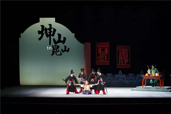 花鼓戏补锅曲谱_花鼓戏补锅剧照(5)
