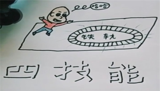 荣看图猜成语_看图猜成语(3)