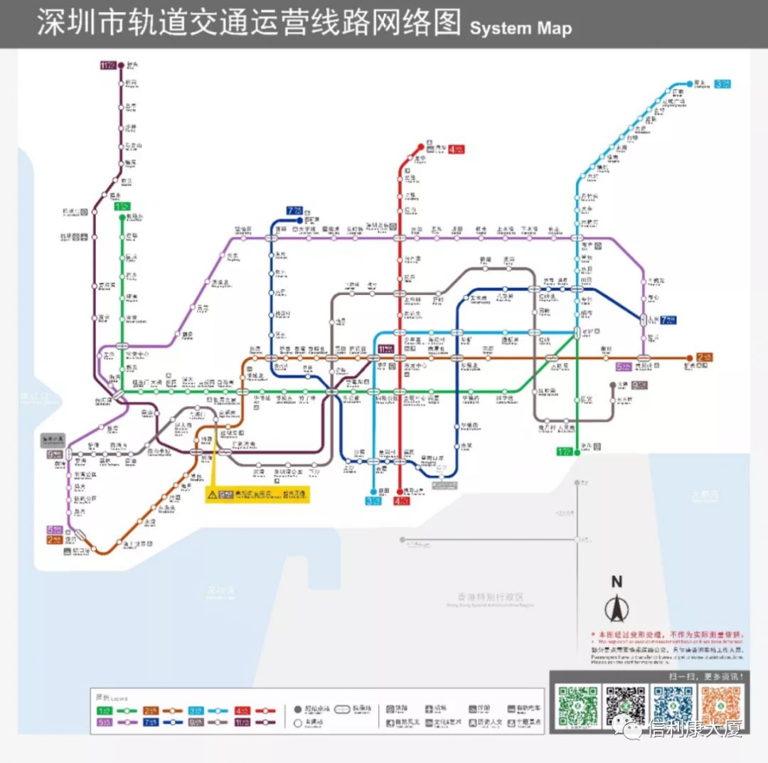 2019年版《深圳市轨道交通运营线路网络图》