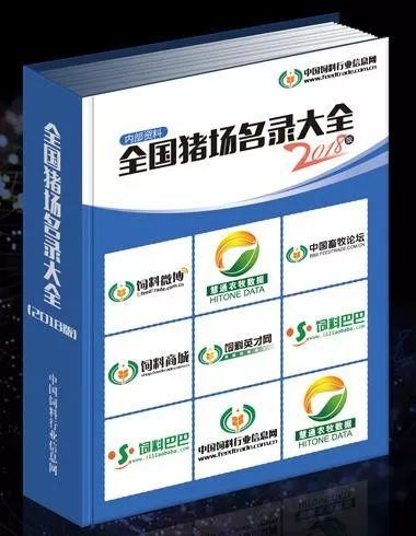 兽药企业排名_兽药生产企业质量看板(3)