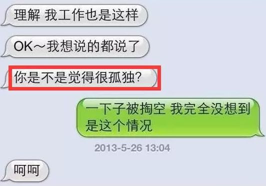 之后,两人的事迹在网上曝光后,沈夕浓也丝毫不觉得羞愧.