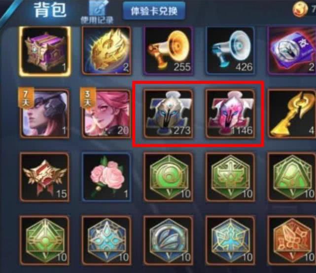 啥时候才能出荣耀水晶 e87267fe7916415987e42f8581e30e9c.jpeg