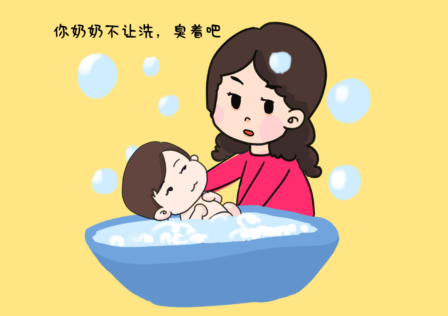                     原创            婆媳因宝宝洗澡问题吵翻天，婴幼儿洗澡，谨记“四则三不”就行