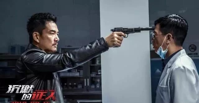 当“沉默的证人”遇上了“喧闹的观众”——一场法庭的喜剧秀