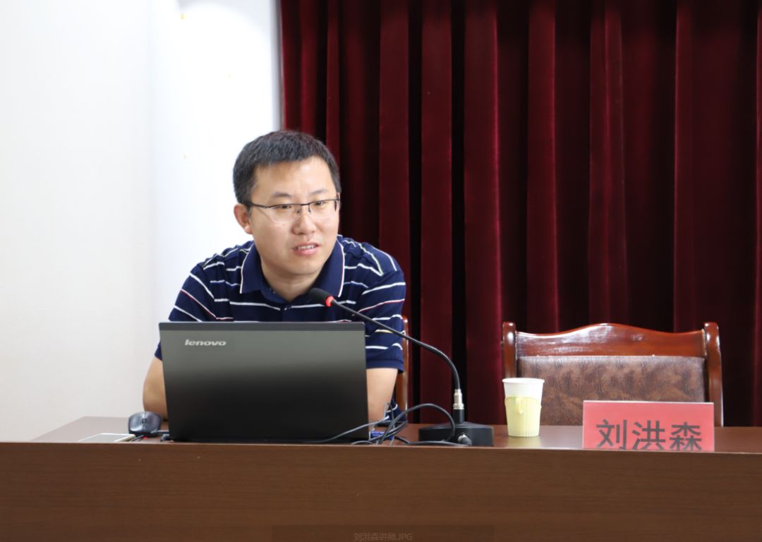 股份社,开展"不忘初心,牢记使命—理解中国共产党"主题党课_刘洪森