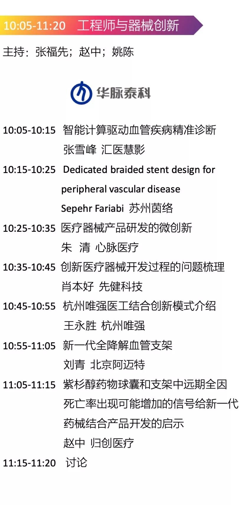 eabb04fd0c06442a8a1a3ef436a0c924.jpeg