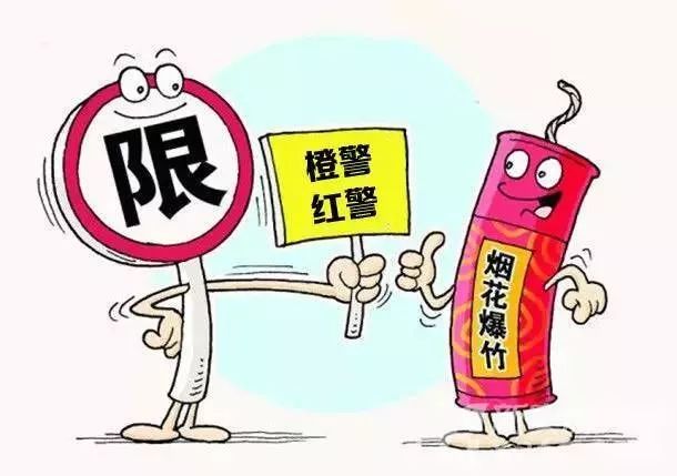 【曝光台!】黄山区一市民违规燃放烟花爆竹受处罚