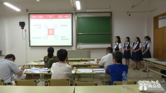 快来围观化学大神之间的较量!