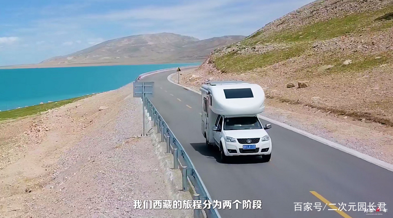 旅行的真正意义?B站up主环华十年告诉你眼中