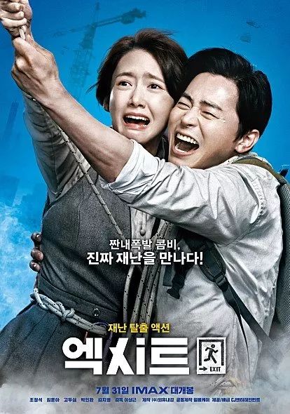 2019 韩国电影排行_韩国电影究竟是指什么