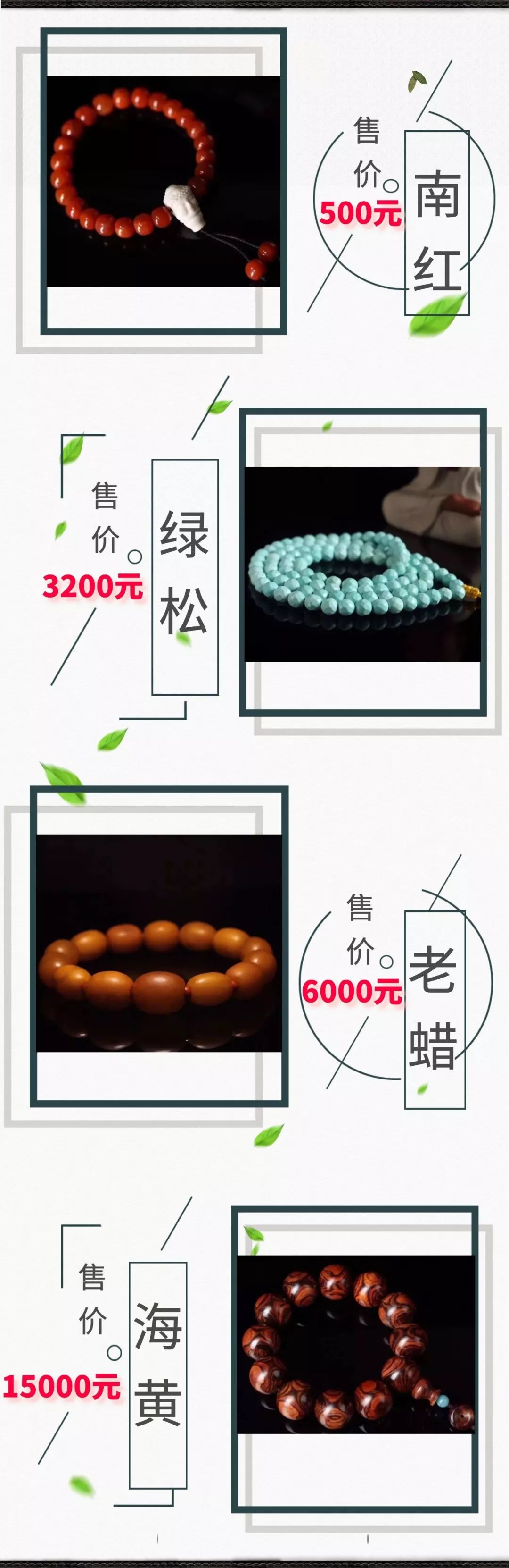 文玩手串批发全国最便宜