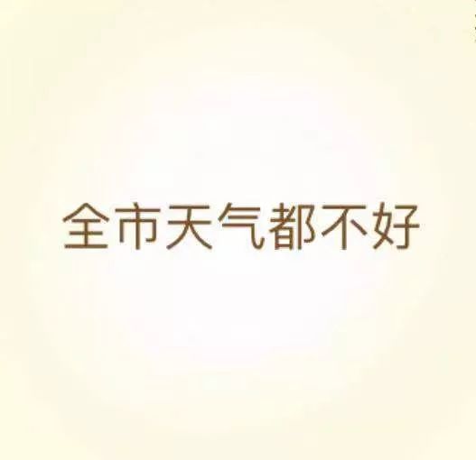 招歌什么成语_成语故事简笔画(2)