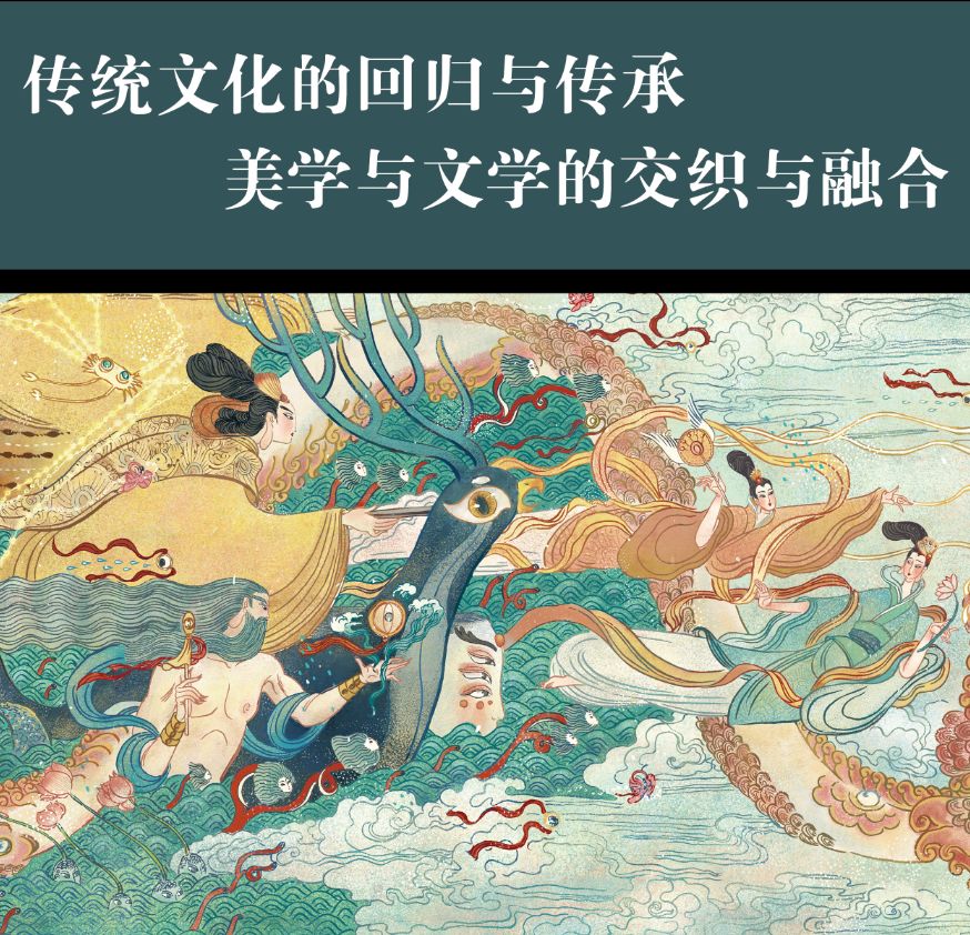 她选的题材上对古画是一个新的发挥,因为《洛神赋图》在美术史上是很