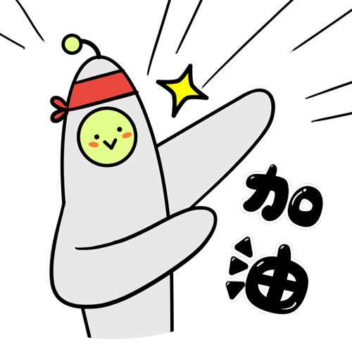 东风,继续加油!