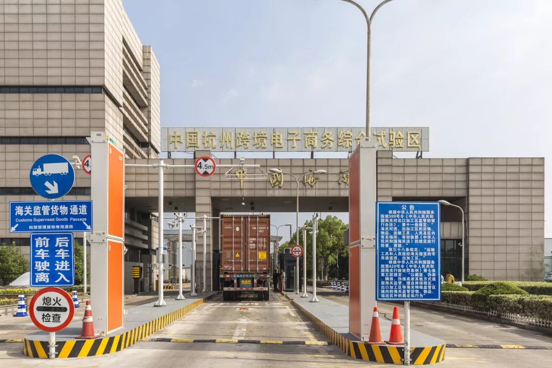 登上央视杭州综合保税区保税仓为消费者和企业带来了什么