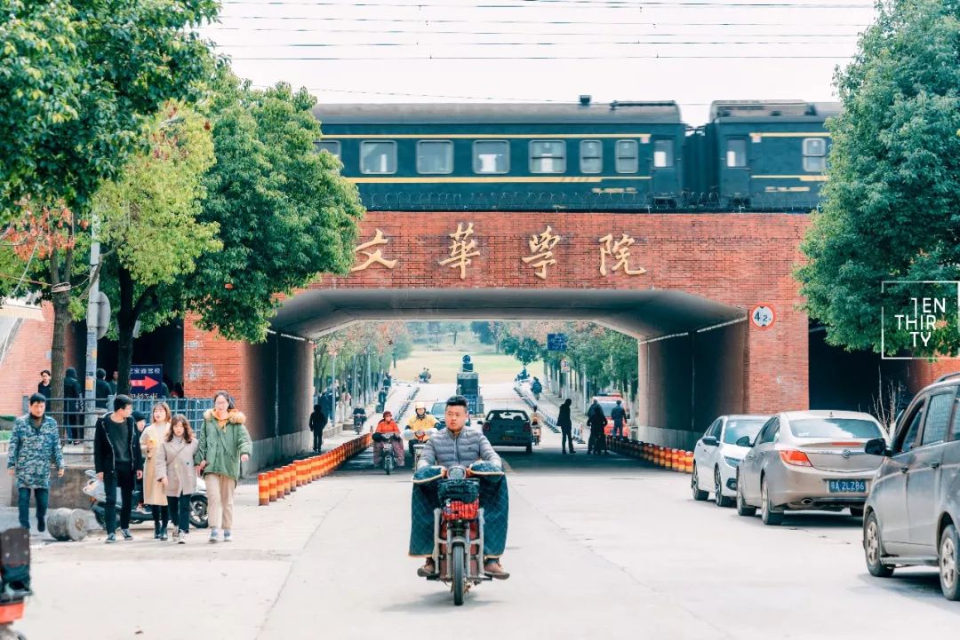 文华学院曾经是华科的独立学院,今年学校门口"喜提地铁,交通更方便了