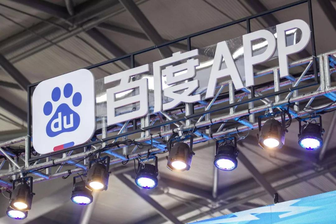 原创冲了20年的浪后百度app如何掘金