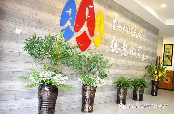 清镇市最美的幼儿园