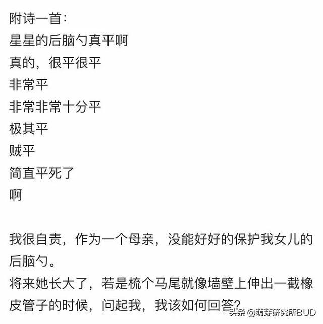                     原创            传说中的“育儿秘方”真的能让宝宝变得更好看吗？