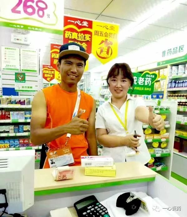 【头条】一心堂迎来一批外国客人