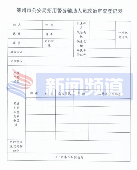 直系亲属证明需要什么材料 fa275ac2418b41edafaea03e13a0e098.jpeg