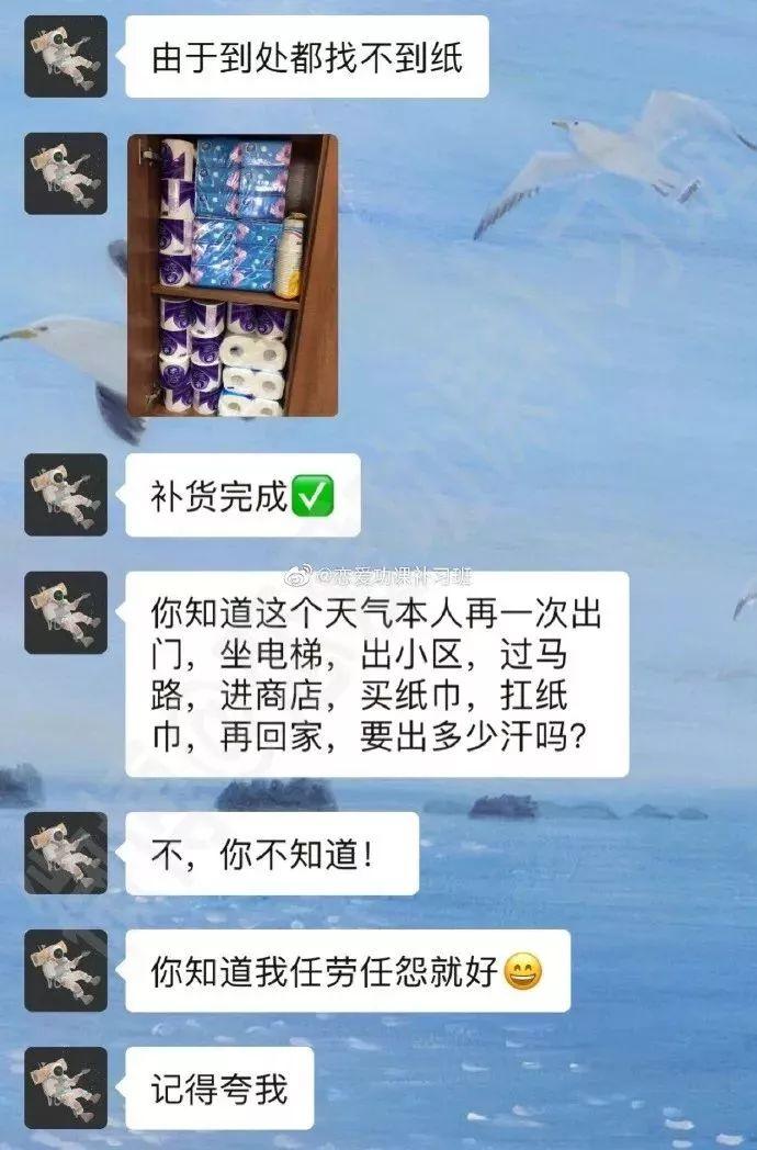 周末要去外地出差，所以請男友幫忙來家裡喂貓，沒想到他居然… 寵物 第4張