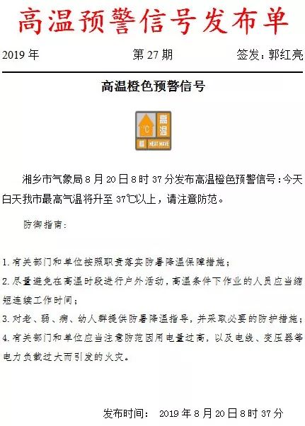 湘乡多少人口_湘乡各乡镇人口图(2)