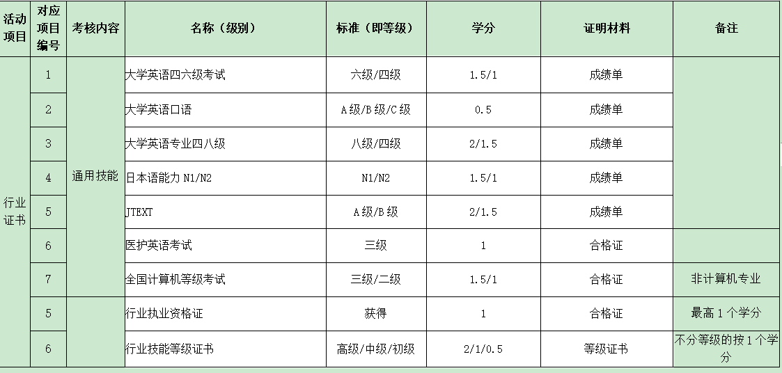 fe4ff5cf107c4ceb9e3a6011931f2e8c.png