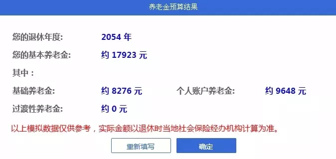 衡水多少人口_数据出炉 快看看武强常住人口是多少(2)