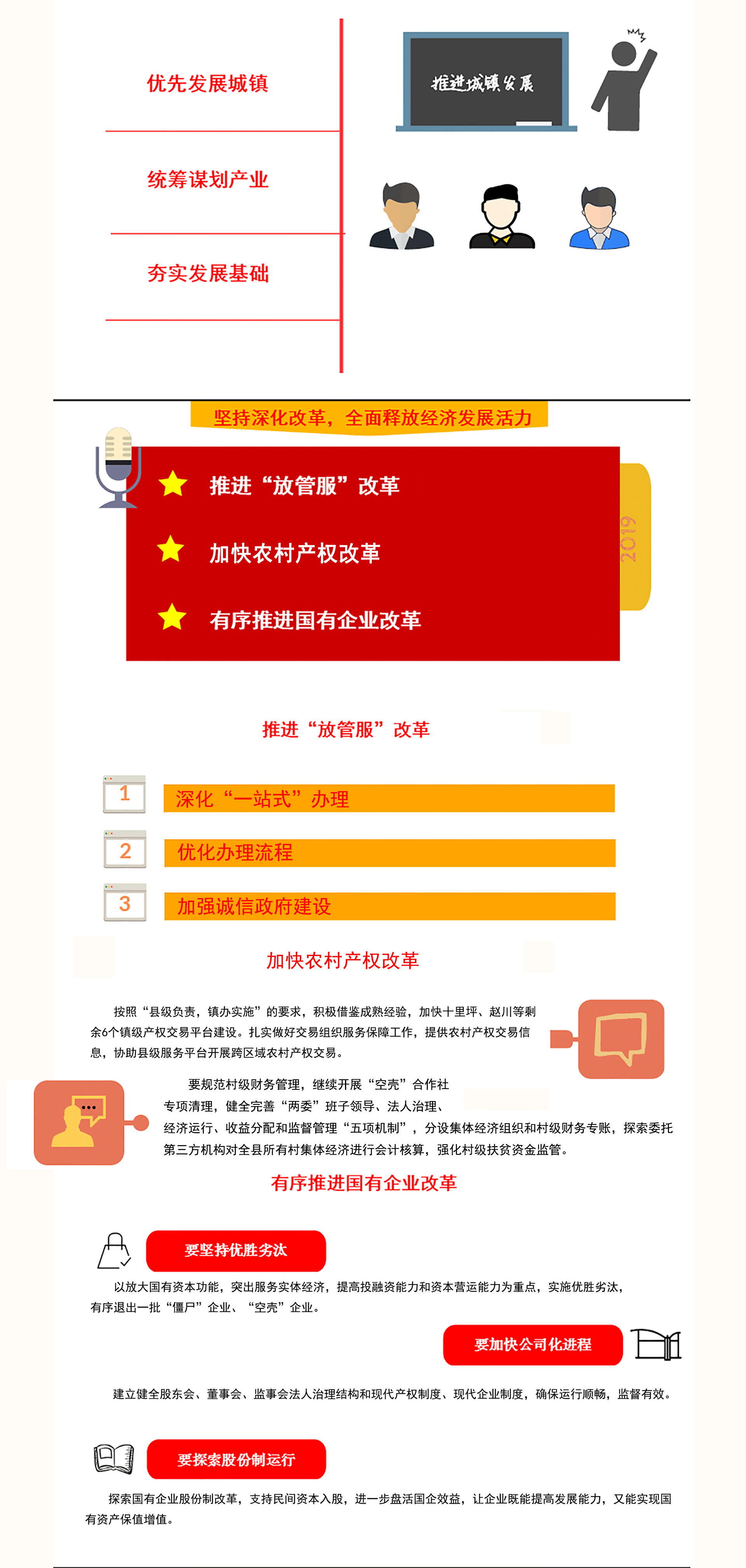 商南2019年gdp_2021跨年图片