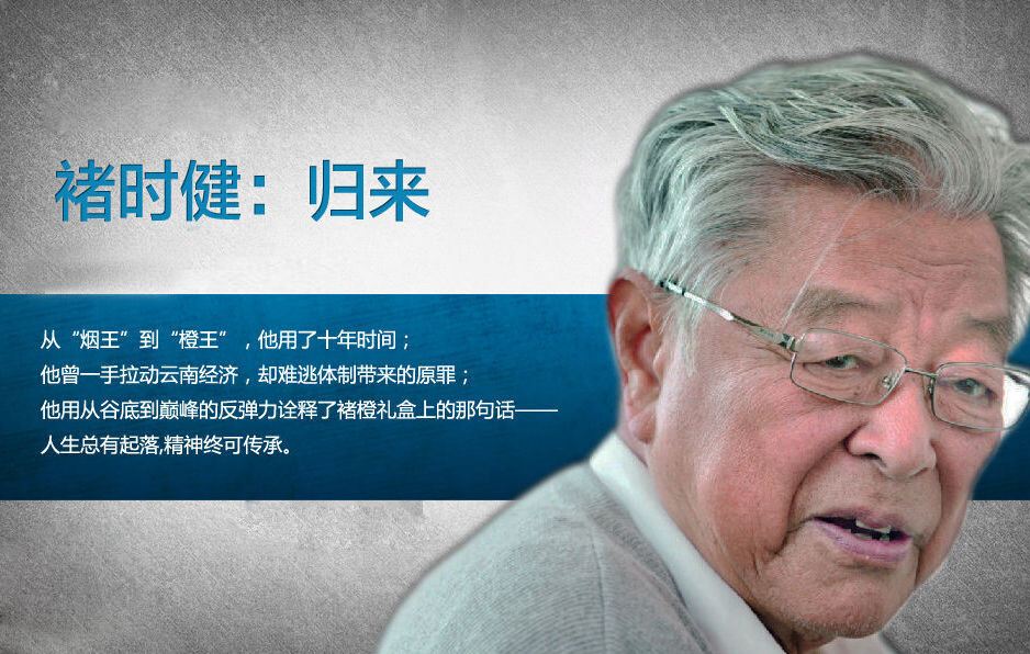 原玉溪老总_玉溪烟(2)