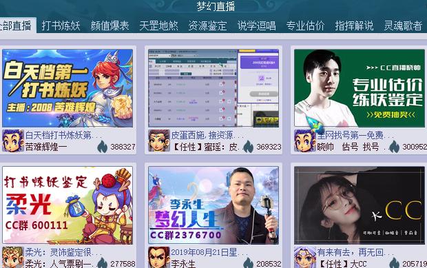 怎么直播玩游戏呢 0470c0620b8c41fd835fbb78b1503ea4.jpeg